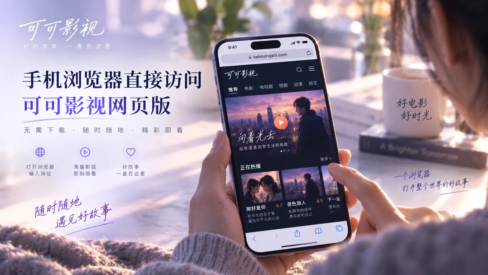 第七码头内容封面